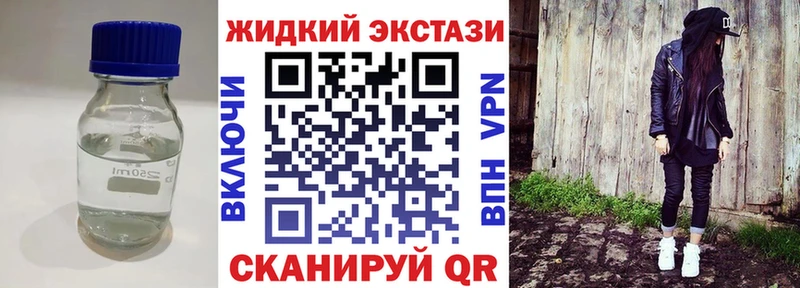 БУТИРАТ BDO 33%  kraken tor  сайты даркнета формула  наркота  Шимановск 
