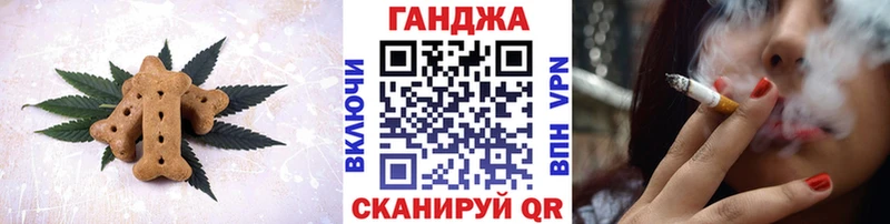 купить закладку  Шимановск  Еда ТГК конопля 