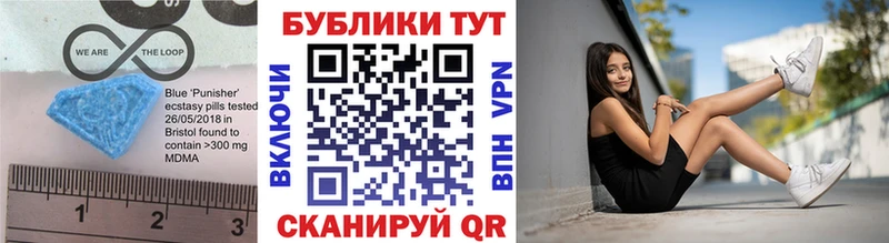 ОМГ ОМГ рабочий сайт  наркота  Шимановск  ЭКСТАЗИ 300 mg 
