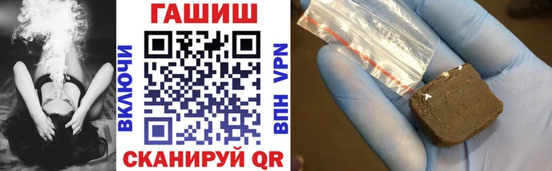 ГАШИШ 40% ТГК  Шимановск 