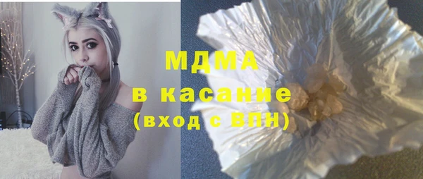гидра Алзамай