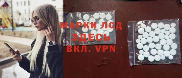 альфа пвп Наволоки