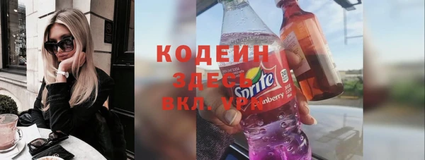 альфа пвп Наволоки