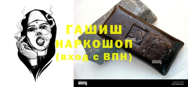 альфа пвп Наволоки