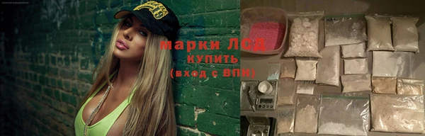 ALPHA-PVP Абинск