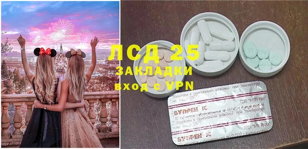 гидра Алзамай