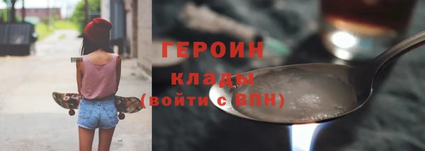 ALPHA-PVP Абинск