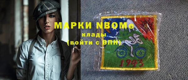 ALPHA-PVP Абинск