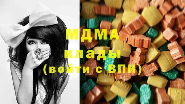 гидра Алзамай
