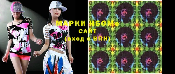 ALPHA-PVP Абинск