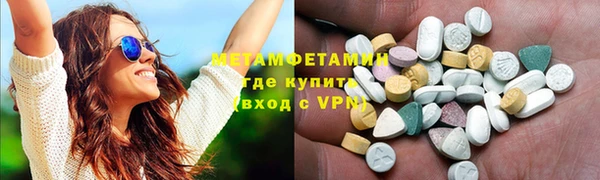 гидра Алзамай