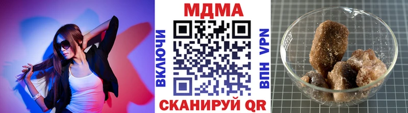 blacksprut как зайти  Шимановск  MDMA crystal 