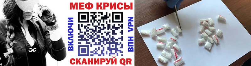 МЕФ 4 MMC  Шимановск 