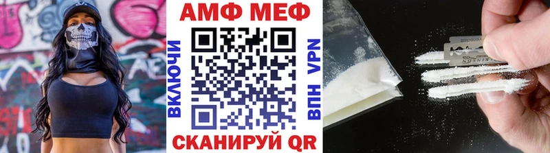 Первитин винт  Шимановск 
